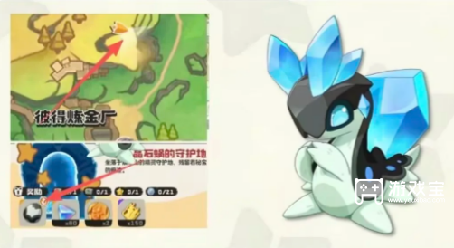 洛克王国手游完美精灵抓取位置攻略