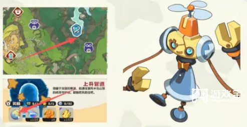 洛克王国手游完美精灵抓取位置攻略