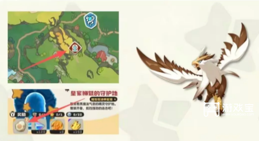 洛克王国手游完美精灵抓取位置攻略