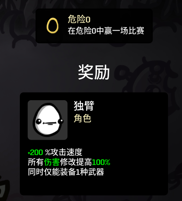 土豆兄弟高级版最新版