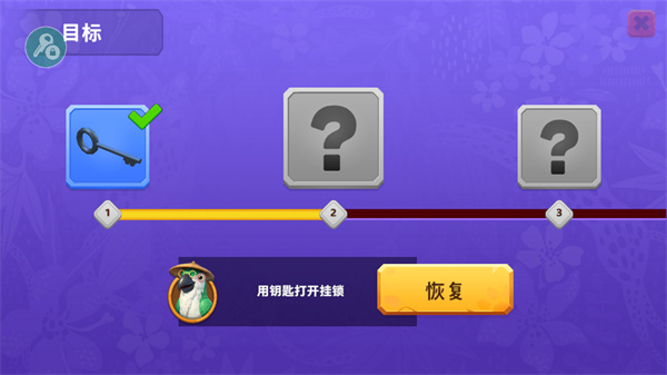 我是鹦鹉内置菜单