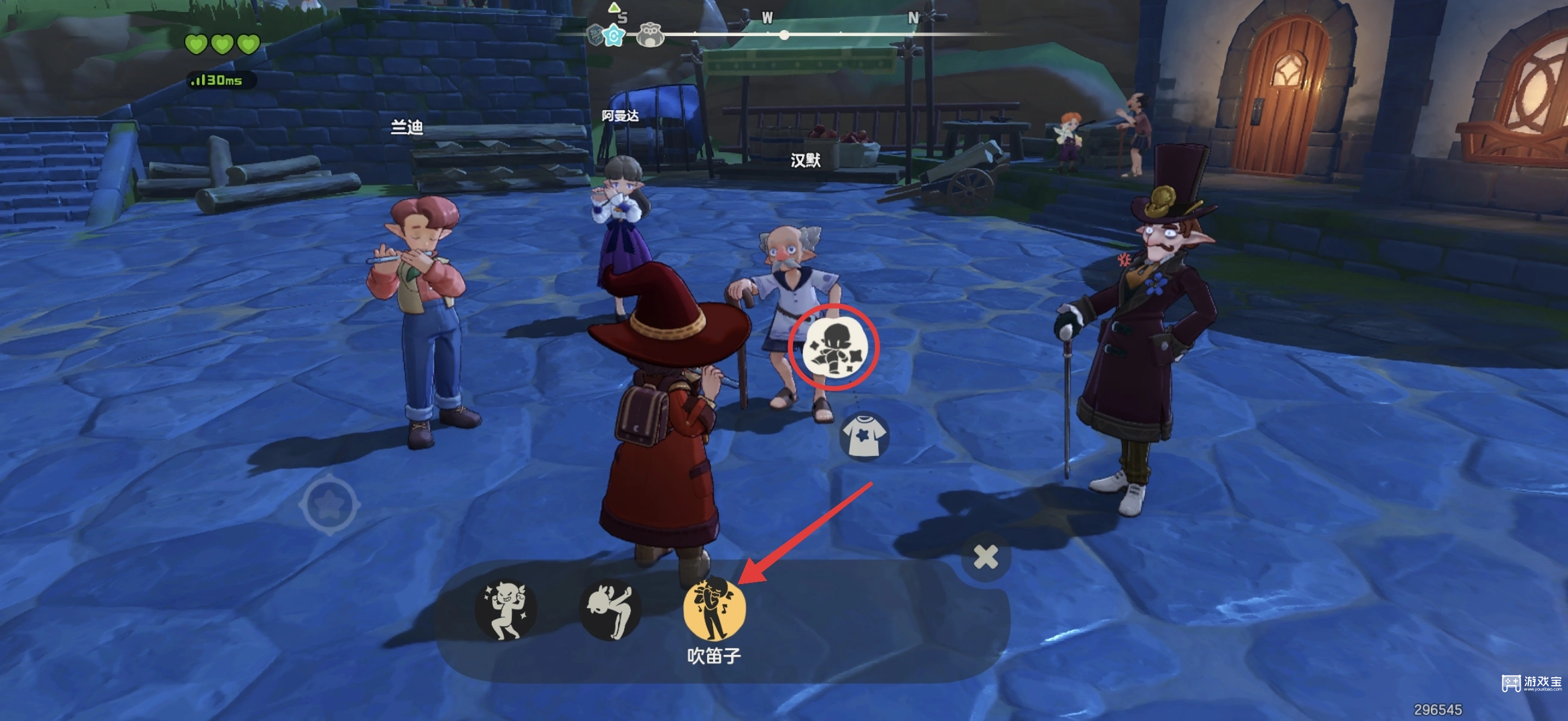 洛克王国手游怎么吹笛子的