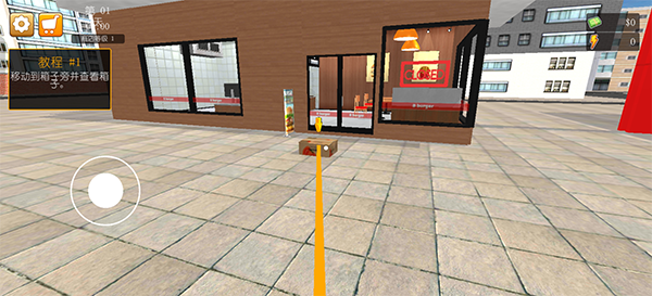 汉堡店模拟器中文版