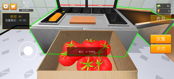 汉堡店模拟器中文版