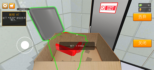 汉堡店模拟器中文版