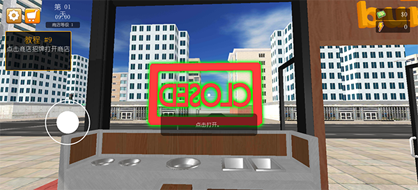 汉堡店模拟器中文版