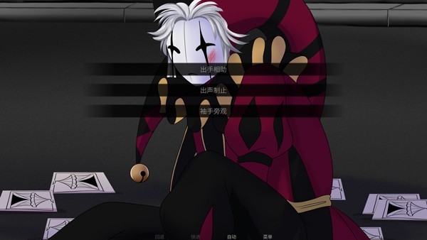 怪胎马戏团2.0截图1