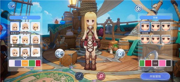 仙境传说起源经典版亚服