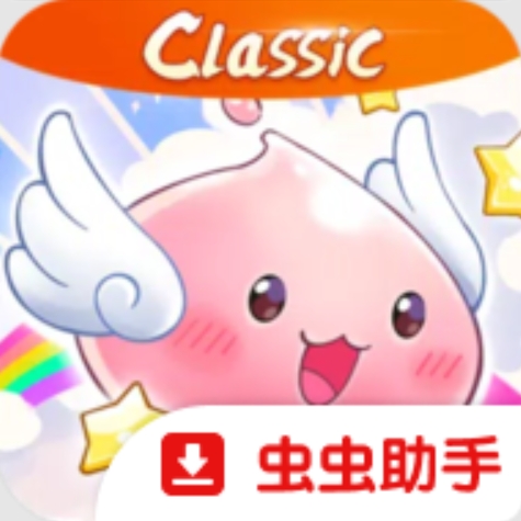 仙境传说起源经典版亚服