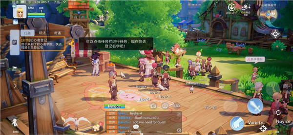 仙境传说起源经典版亚服