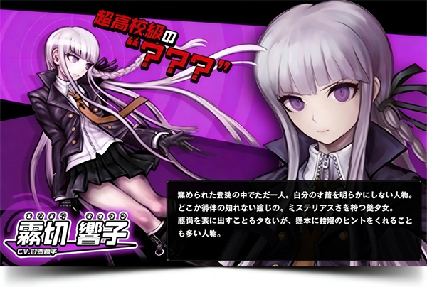 枪弹辩驳希望学园与绝望高中生