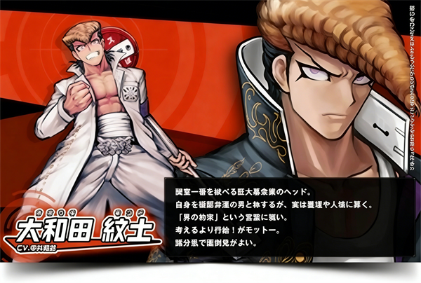 枪弹辩驳希望学园与绝望高中生