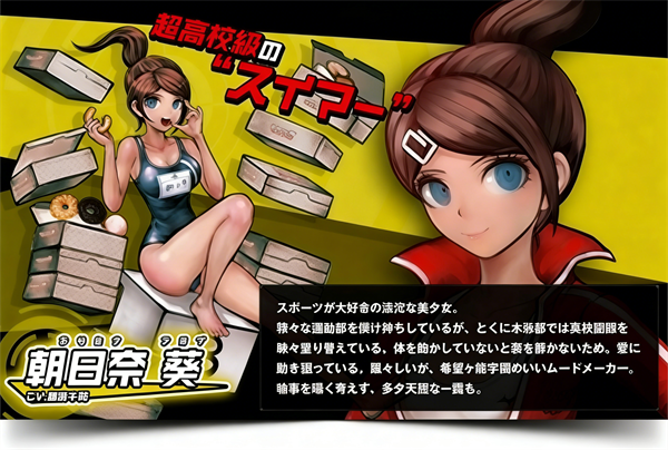 枪弹辩驳希望学园与绝望高中生