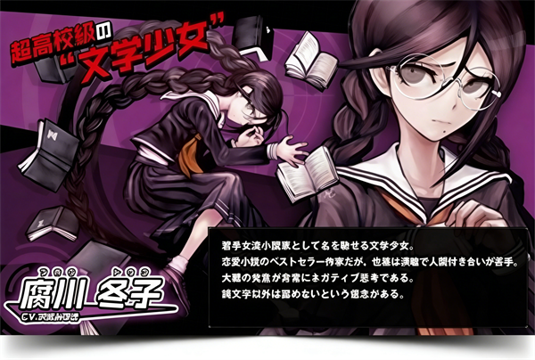 枪弹辩驳希望学园与绝望高中生