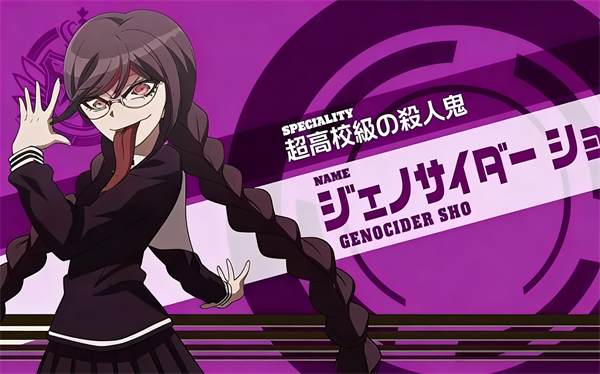 枪弹辩驳希望学园与绝望高中生