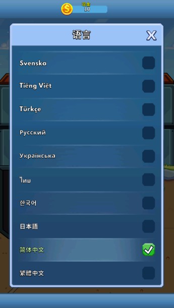 放置僵尸采矿大亨国际服