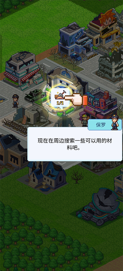 怪兽大都市物语