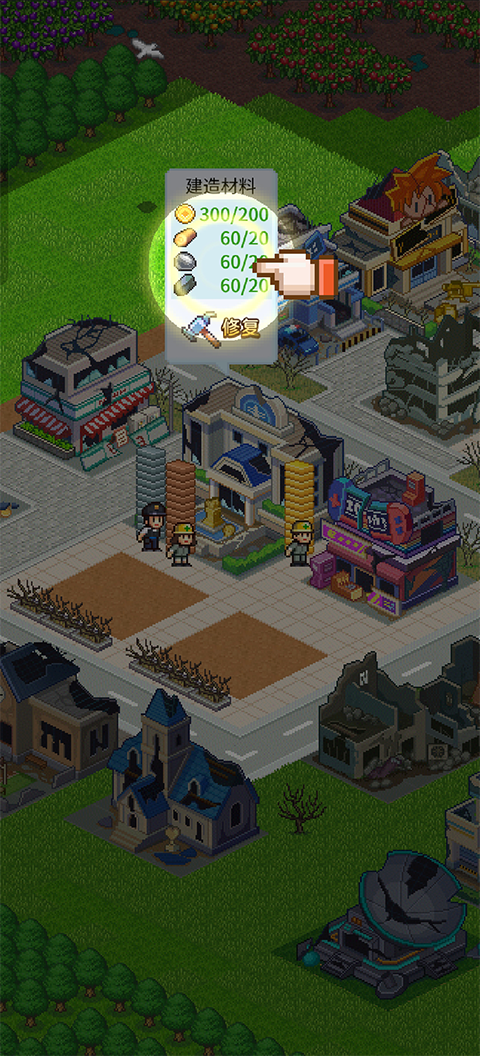 怪兽大都市物语