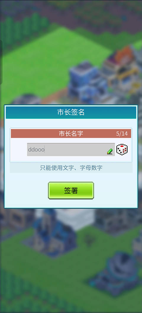 怪兽大都市物语