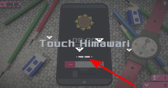 TouchHimawari