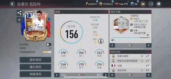 2010年南非世界杯