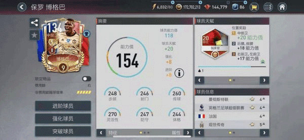 2010年南非世界杯