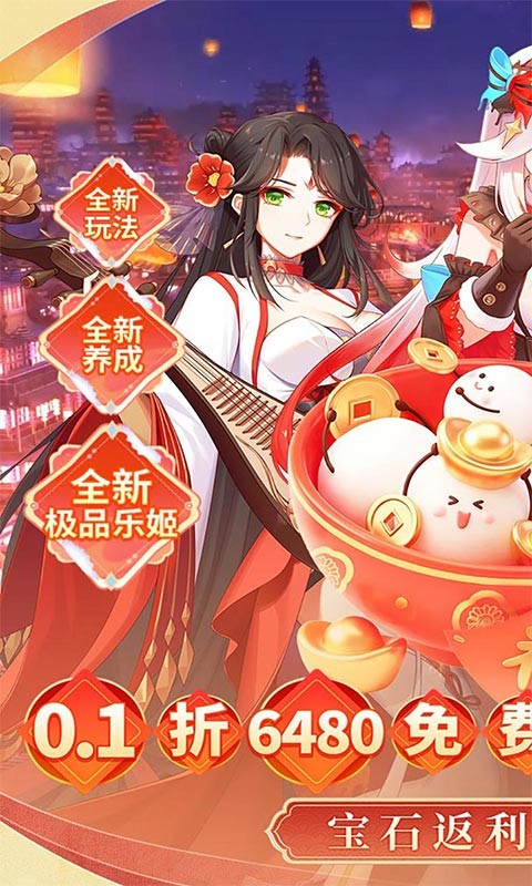 纯白和弦0.1折截图5