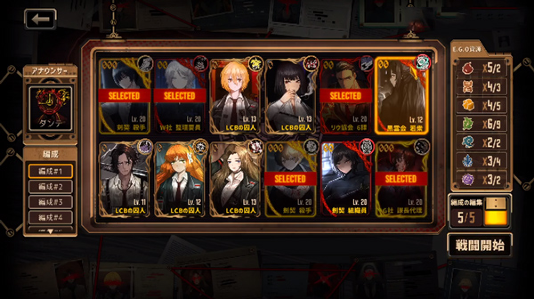 边狱巴士公司ios