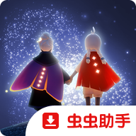 sky光遇国际服最新版