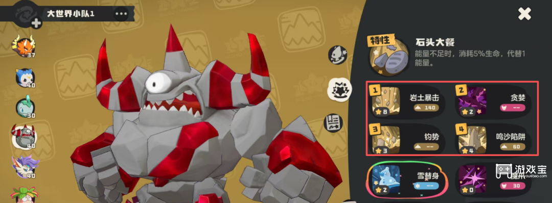 洛克王国手游圣羽翼王解锁攻略