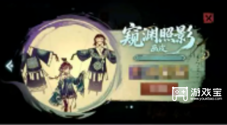 遗弃之地全新鬼仆秦璃技能爆料一览