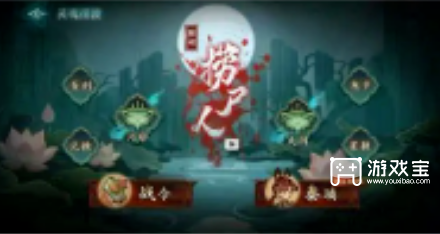 遗弃之地全新鬼仆秦璃技能爆料一览