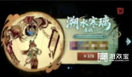 遗弃之地全新鬼仆秦璃技能爆料一览