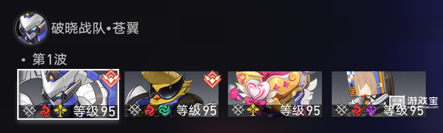 崩坏星穹铁道4.1版本异相仲裁阵容推荐攻略