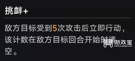 崩坏星穹铁道4.1版本异相仲裁阵容推荐攻略