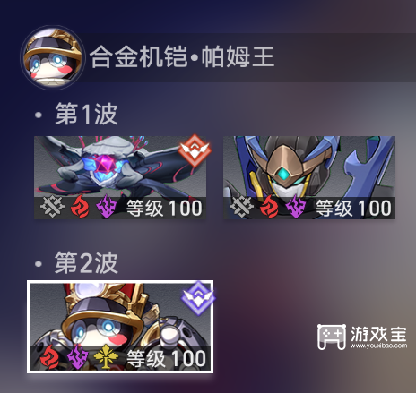 崩坏星穹铁道4.1版本异相仲裁阵容推荐攻略