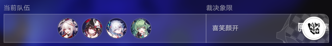 崩坏星穹铁道4.1版本异相仲裁阵容推荐攻略