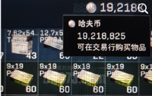 三角洲行动手游哈夫币怎么换钱