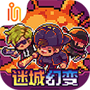 迷城陆区联机版