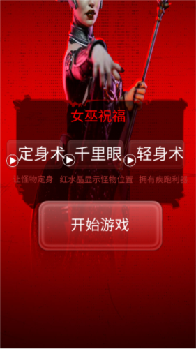 黑暗欺骗第五章