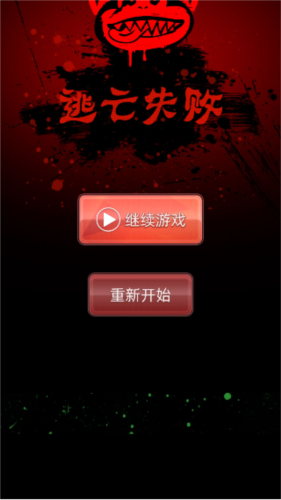 黑暗欺骗第五章