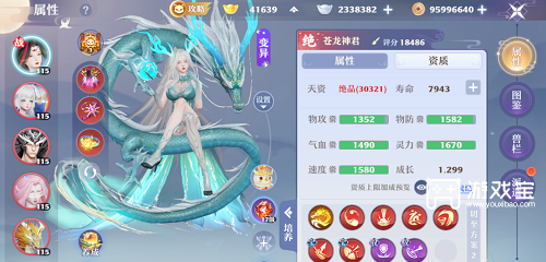 梦幻新诛仙苍龙神君打书推荐攻略