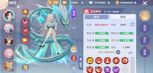 梦幻新诛仙苍龙神君打书推荐攻略