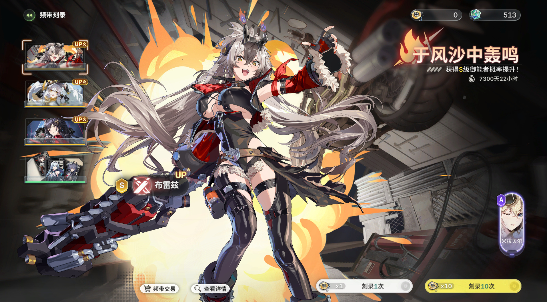 废土新世界今日解锁！《绿梦：时空之声》「蚀梦测试」今日正式开启