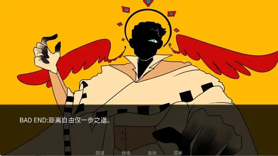 互动式聊天推理游戏