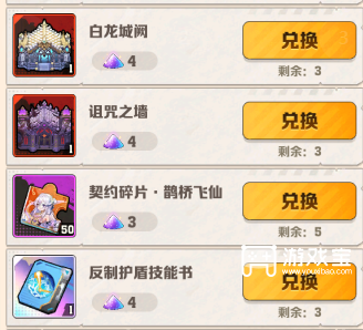 向僵尸开炮天空秘境活动详细攻略