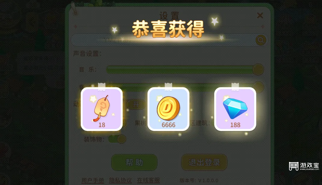 圆梦庄园兑换码最新一览2026