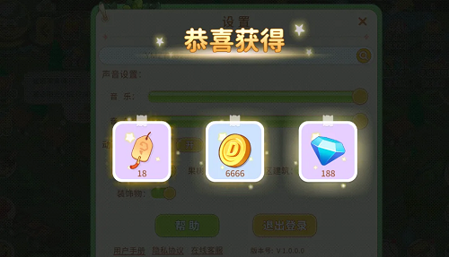 圆梦庄园兑换码最新一览2026