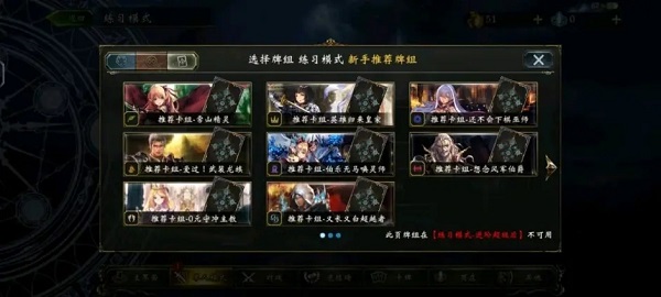 Shadowverse国际服