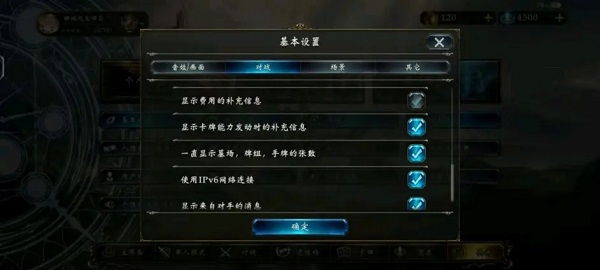 Shadowverse国际服